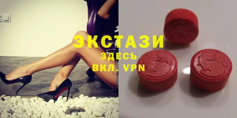 Экстази 280 MDMA  ссылка на мегу как войти  Сибай 