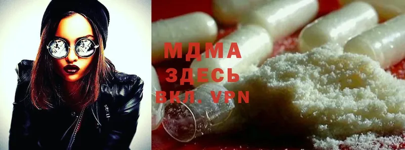 MDMA VHQ  kraken ССЫЛКА  Сибай  хочу  